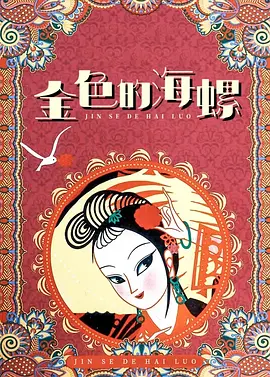 福利影院在线